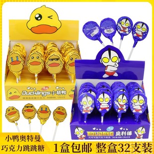 С���W�����ɿ���������һ��32֧��ʳ�ǹ������ɿ���