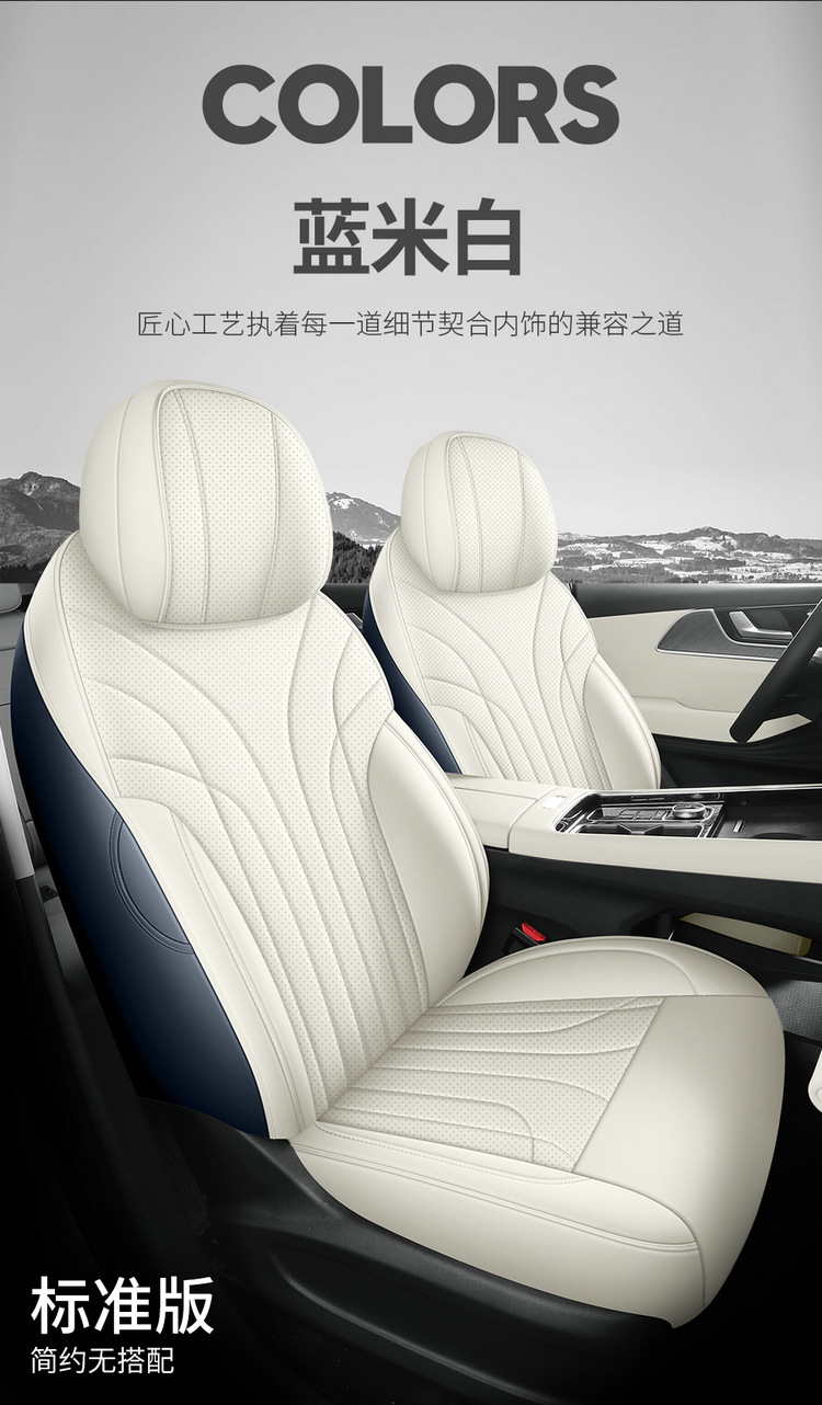Chery Tiggo 9X Special Seat Cover 2026 Model Car Seat Cushion Cover Full Surround Perforated Leather Seat Cover Four-Season Seat Cushion