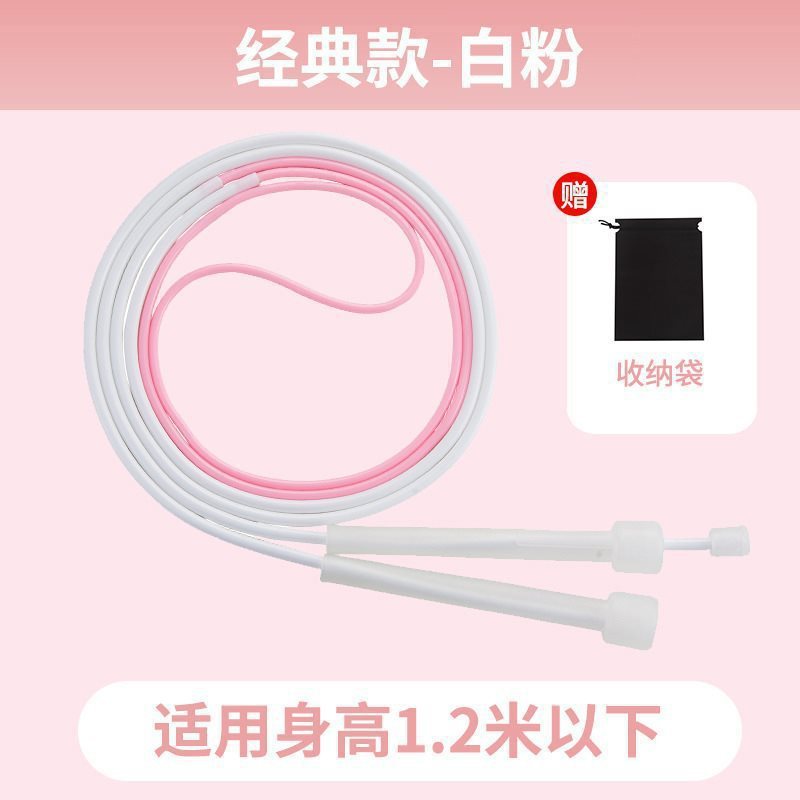 沙式跳绳沙试沙氏小学生跳绳专业绳一二年级幼儿园大班儿童速版跨|undefined