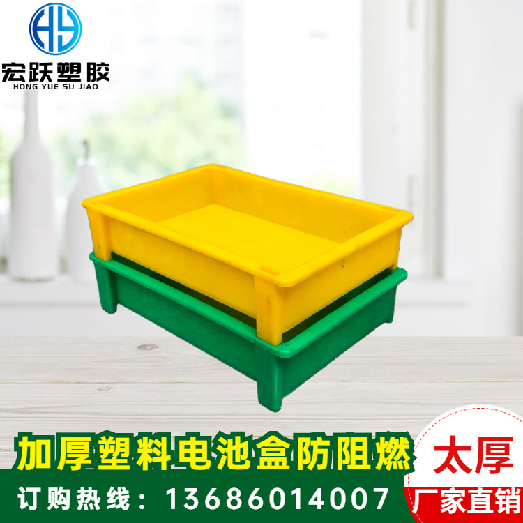 塑料电池盒防阻燃物料盒高脚电子塑料盒电子胶盒黄色配件盒