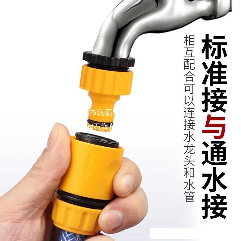 水龙头接头奶嘴4分水管快速接头对接配件软管对接头