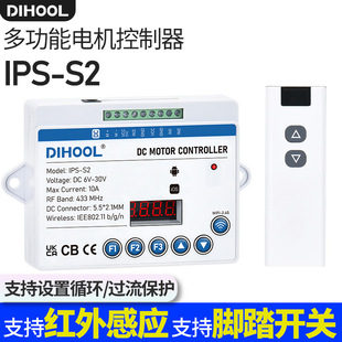 ֱ��늄��ƗUһ��һWifi�b���_�P������2.4G����App�䌦늄әC