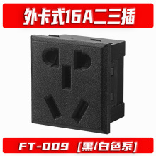 ��ʽǶ��ʽ16A�����厧���o�T����С�������C���Դ���� ��/��