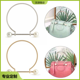 Manufacturer's Classy Professional Customized Cross-Border Bag Decoration Semi-Circular Metal Handle with Pearl Screw Buckle Customized Model