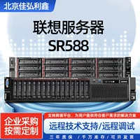 Применимо к серверу Lenovo SR588 2U rack - типа бронзовая медаль глубокого обучения база данных корпоративный сервер