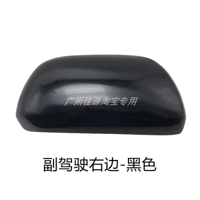 for Toyota Highlander Rearview Mirror: Rear mirror/rearview mirror assembly - the-right-side-of-the-passengers-shell-is-black