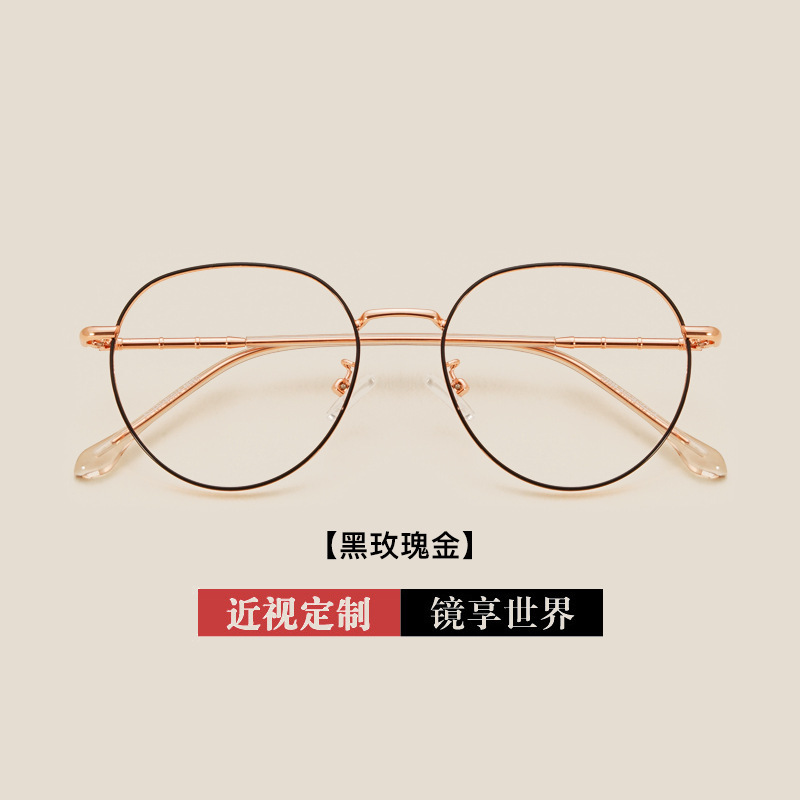 2021新款韩版潮平光镜金属全框男女款时尚框架眼镜装饰光学架2998|ru
