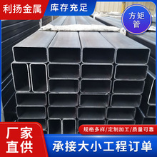 现货Q345方矩管 高强度矩形管 厚壁家具管桥梁用高强度直缝方矩管