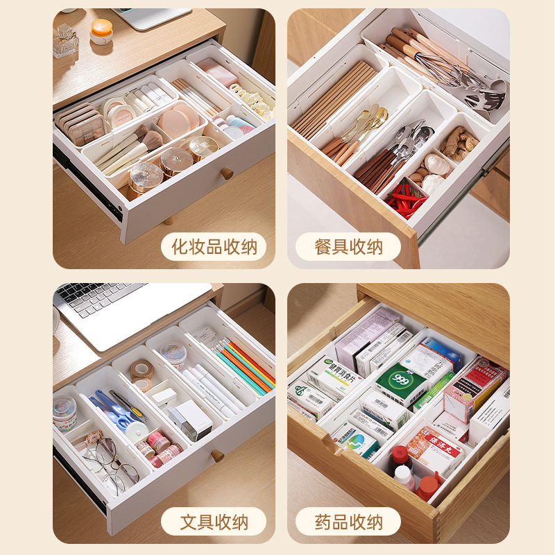 Caja de almacenamiento dividida cajón doméstico retráctil caja de almacenamiento cosméticos lápiz labial multifuncional dormitorio caja de papelería