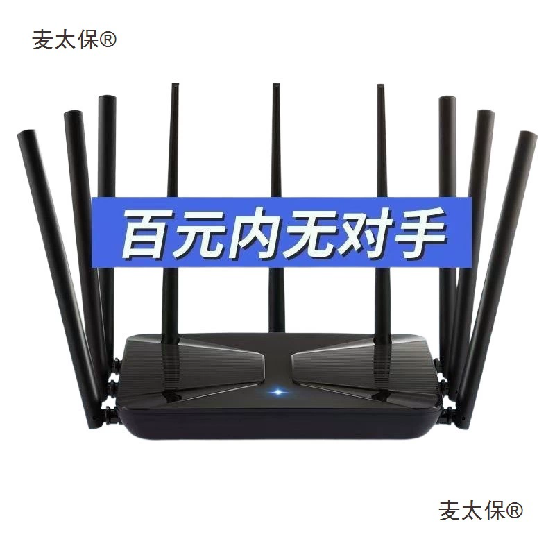 5G двойной диапазон гигабитный WiFi беспроводной маршрутизатор для дома с высокой скоростью и покрытием всего дома, для студенческих общежитий и небольших и средних семей Metabo