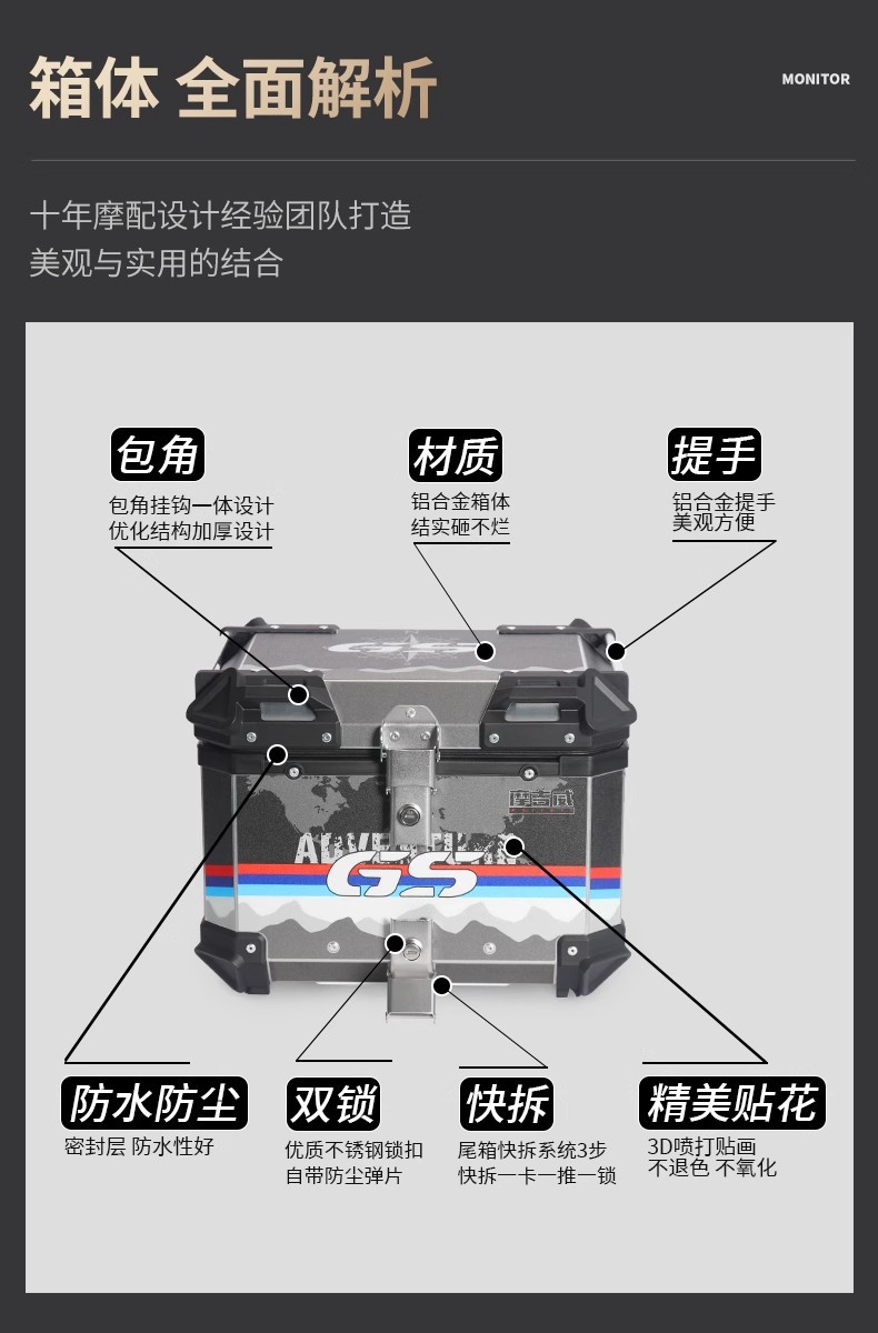 Motorcycle Trunk Aluminum Alloy Tail Box Electric Vehicle No. 9 Tail Box Large Capacity Pedal Quick Release Tail Box Square Box