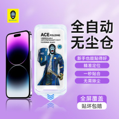 秒貼り付けボックス Apple 16 Pro 強化ガラスフィルム 高画質 フルスクリーン IP17PROMAX 覗き見防止 15対応 マット 覗き見防止フィルム