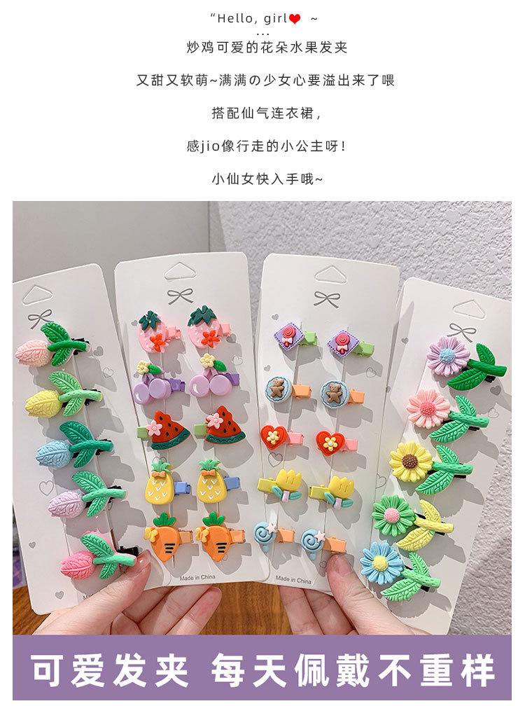 水果花朵发夹_04.jpg