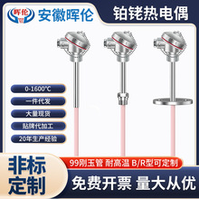 S���K㙟��żWRP-130B��R�͸ߜ؄����0-1600�ȟ��ż�ضȂ�����