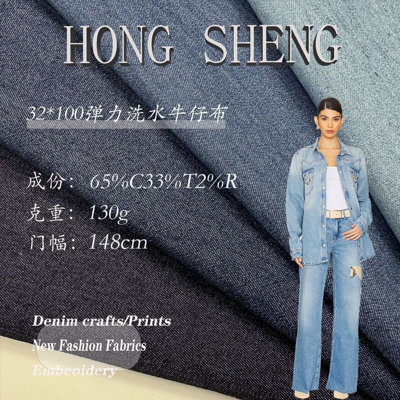 65% Cotton, 33% Polyester, 2% Sp Stretch Denim, Summer Thin Breathable Fabric, Four Colors Available, Stretch Denim