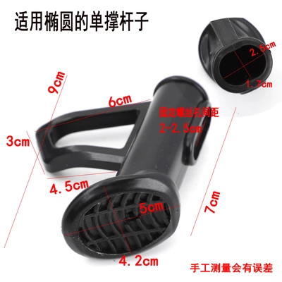 Motorcycle frame: Vehicles and - single-support-foot-cover-flat-mouth