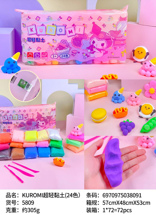 Sanrio Kulomi arcilla de barril de 36 colores, barro espacial, barro de color DIY, arcilla ultra ligera