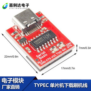 TYPEC USB�DTTL���� CH340Cģ�K ���� ��Ƭ�C���dˢ�C���о�ˢ�C
