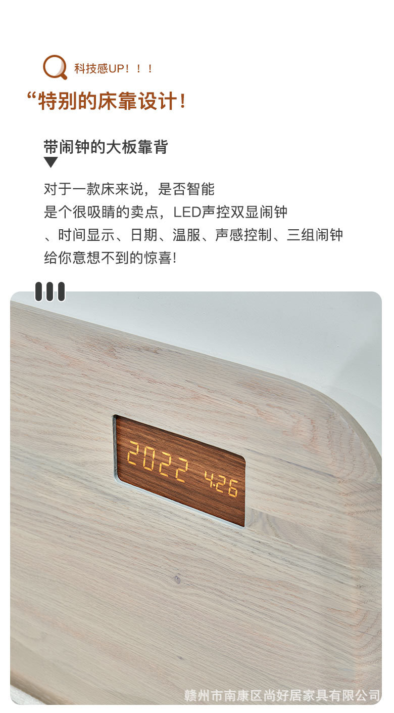 Tick bed_02.jpg