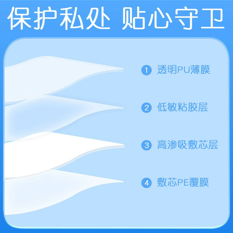 Интимные защитные наклейки для плавания, ручной аквапарк