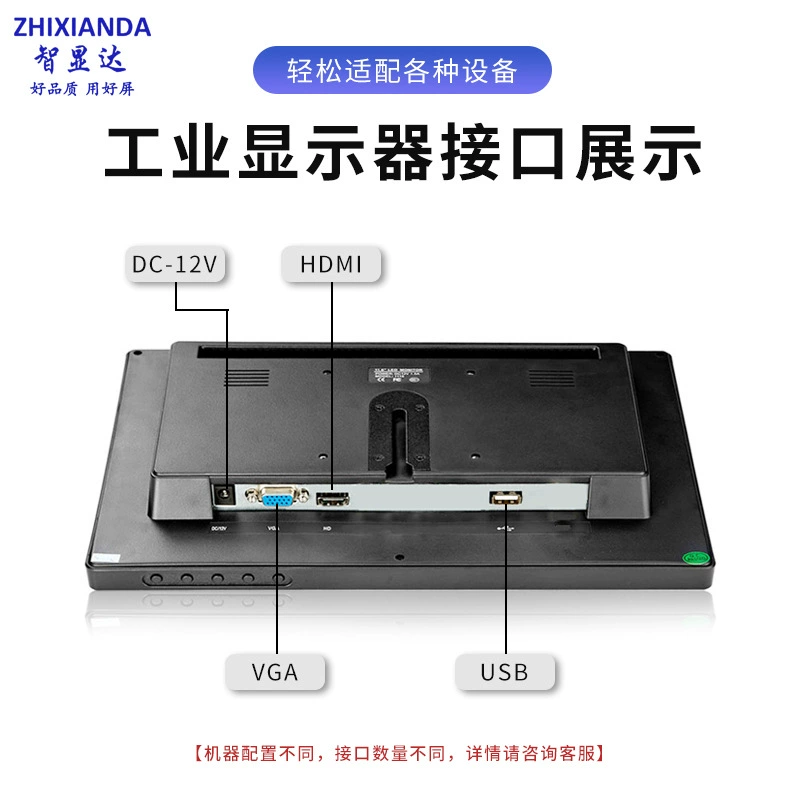 智显达 HD 11.6-дюймовый промышленный сенсорный монитор 1920*1080 IPS экран HDMI VGA USB