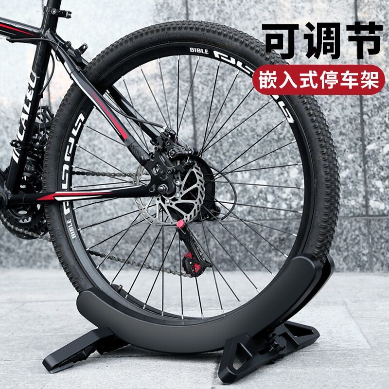 Bicycle Parking Rack Mountain Road Bike Display Rack Fixed Foot Support Bracket Repair Rack Adjustable Base Home Bicycle Parking Rack Mountain Road Bike Display Rack Fixed Foot Support Bracket Repair Rack Adjustable Base Home