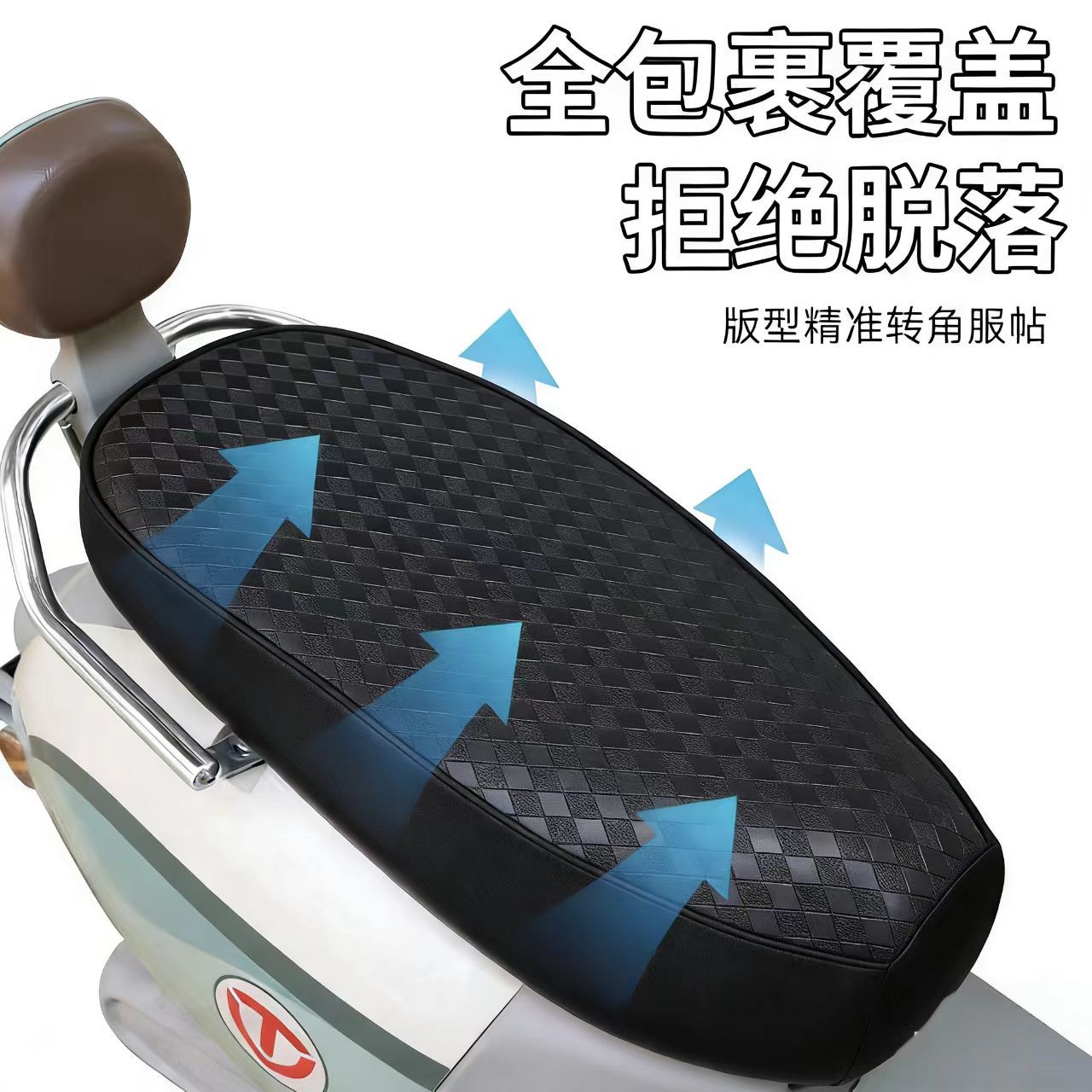 cubierta de cojín para automóvil eléctrico protector solar a prueba de lluvia cubierta de cojín de asiento de motocicleta cubierta de asiento de cuero de batería cubierta de asiento de pedal cubierta de asiento de cuero
