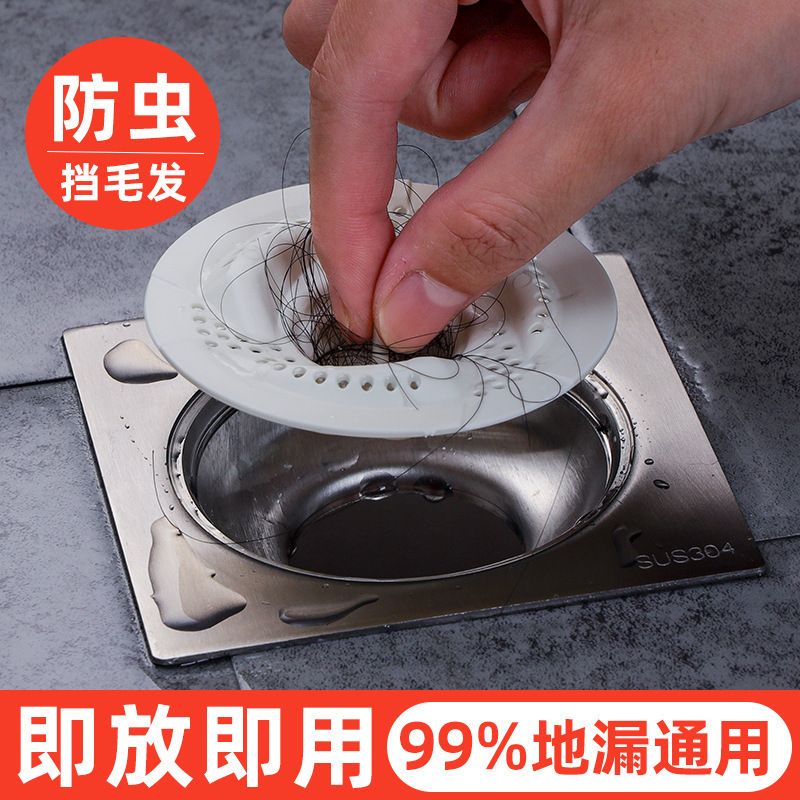 New Japanese-Style Swirl Drain for Home Use, Sink and Bathroom Filter Net, Anti-Clogging Drain for Hair, Anti-Odor Sewer Drain