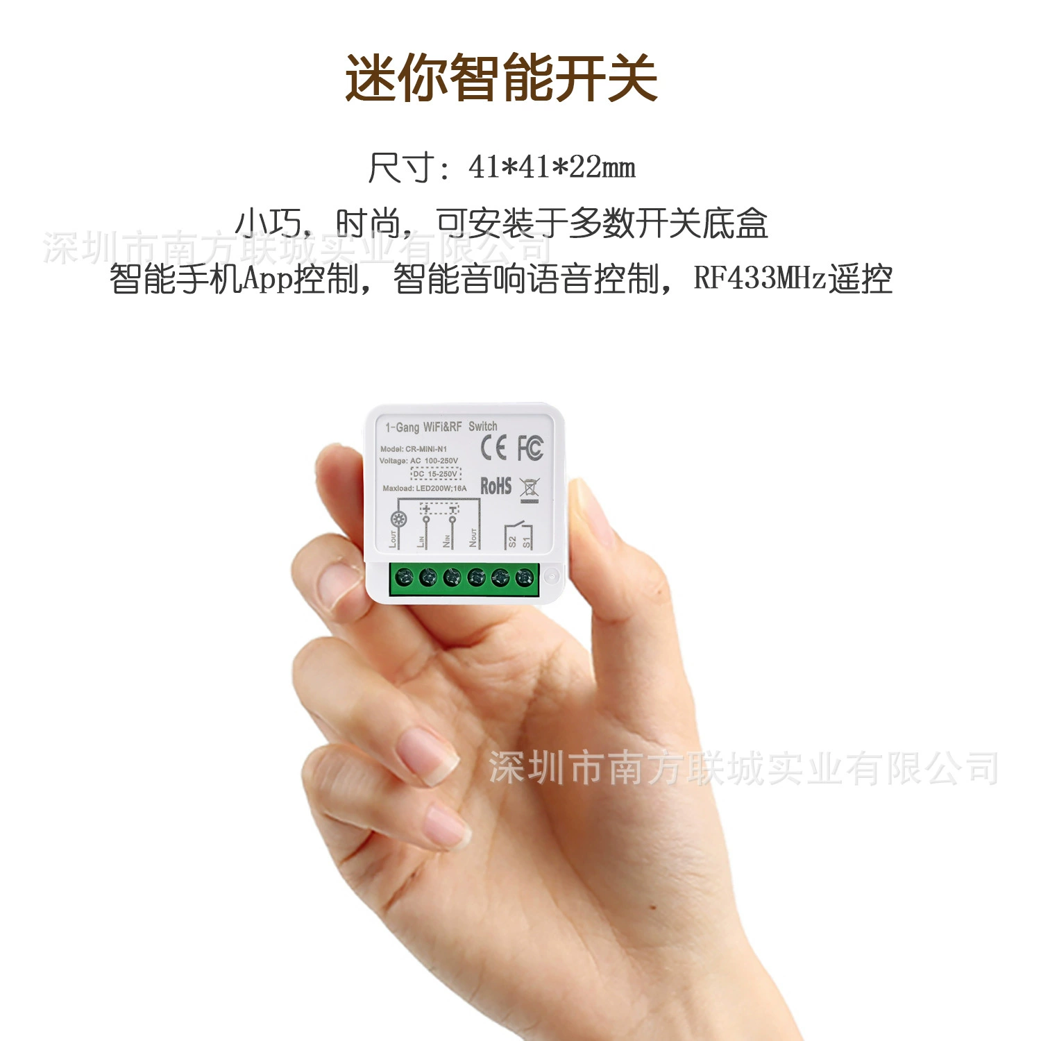 WIFI & RF433 remote control smart passage 16A graffiti smart app supports voice control light switch