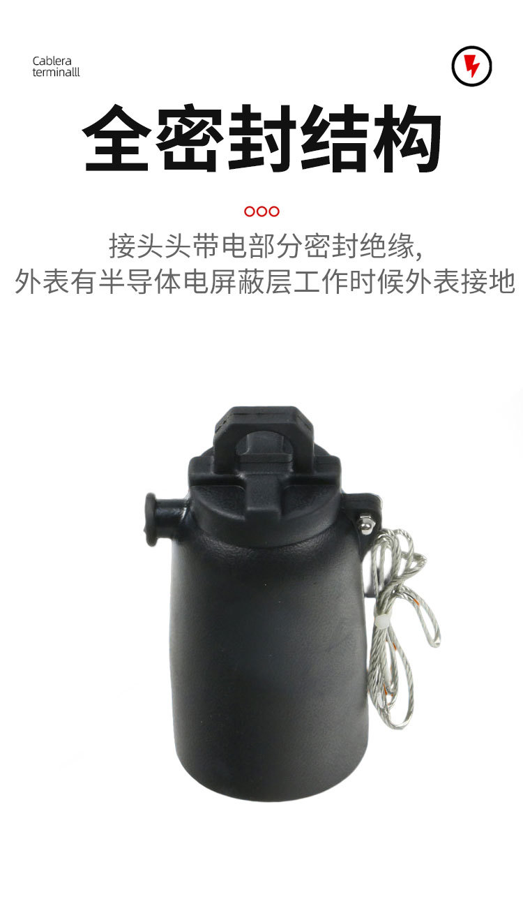 绝缘_04.jpg
