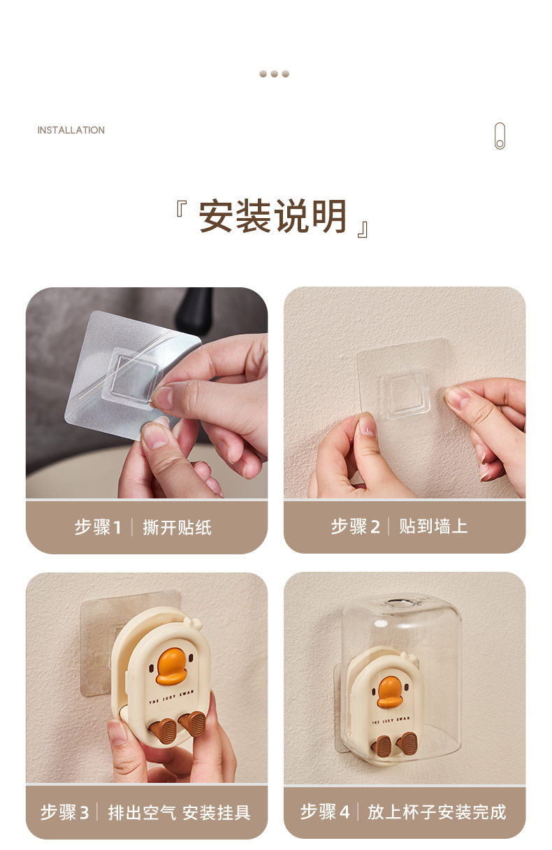  FaSoLa Life 壁掛式浴室電動牙刷收納架 奶白色1件 免打孔 衛浴牆上掛架