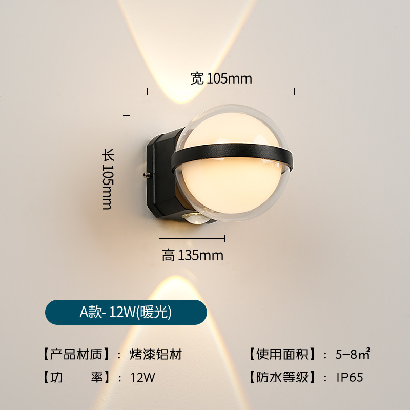 구형 +12W-[핫 스타일]