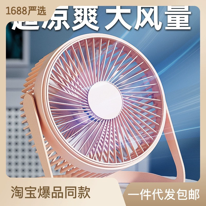 TABLE air fan, 568 inch