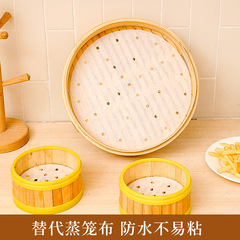 Food-grade disposable steamer paper, round holed steamer paper, double-sided non-stick silicone paper, air fryer paper