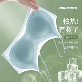 裹胸、抹胸;女士背心;调整型文胸