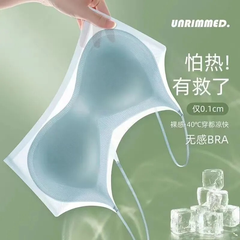 Ultra-thin, Simple, Breathable, Seamless Intimates for Women, Summer Ice Silk, Beautiful Back, No Wires, Fixed Cup, Large Size Bra