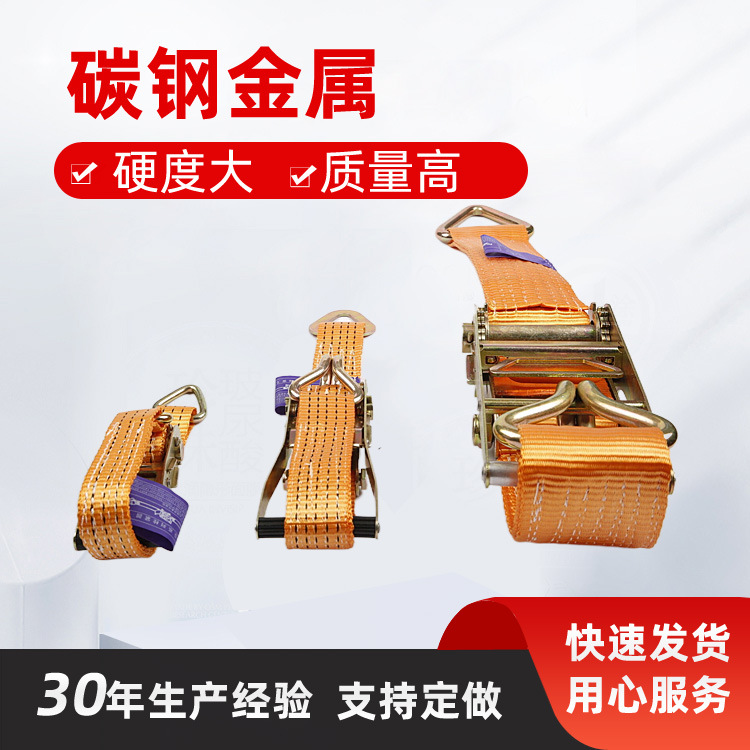 东方力神1寸2寸棘轮式收紧器货车集装箱双钩涤纶捆绑带收紧器现货