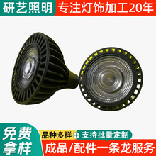 P38COB�⚤ PAR20 PAR30 PAR38�׼� par���⚤�������