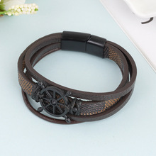 2024跨境爆款欧美潮流皮绳合金磁铁扣手链 男士个性船舵手镯配饰