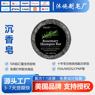 �羳ROSEMARY�Ե���ϴ�l�� oem�N��С����������ˮ������Դ�^�S��