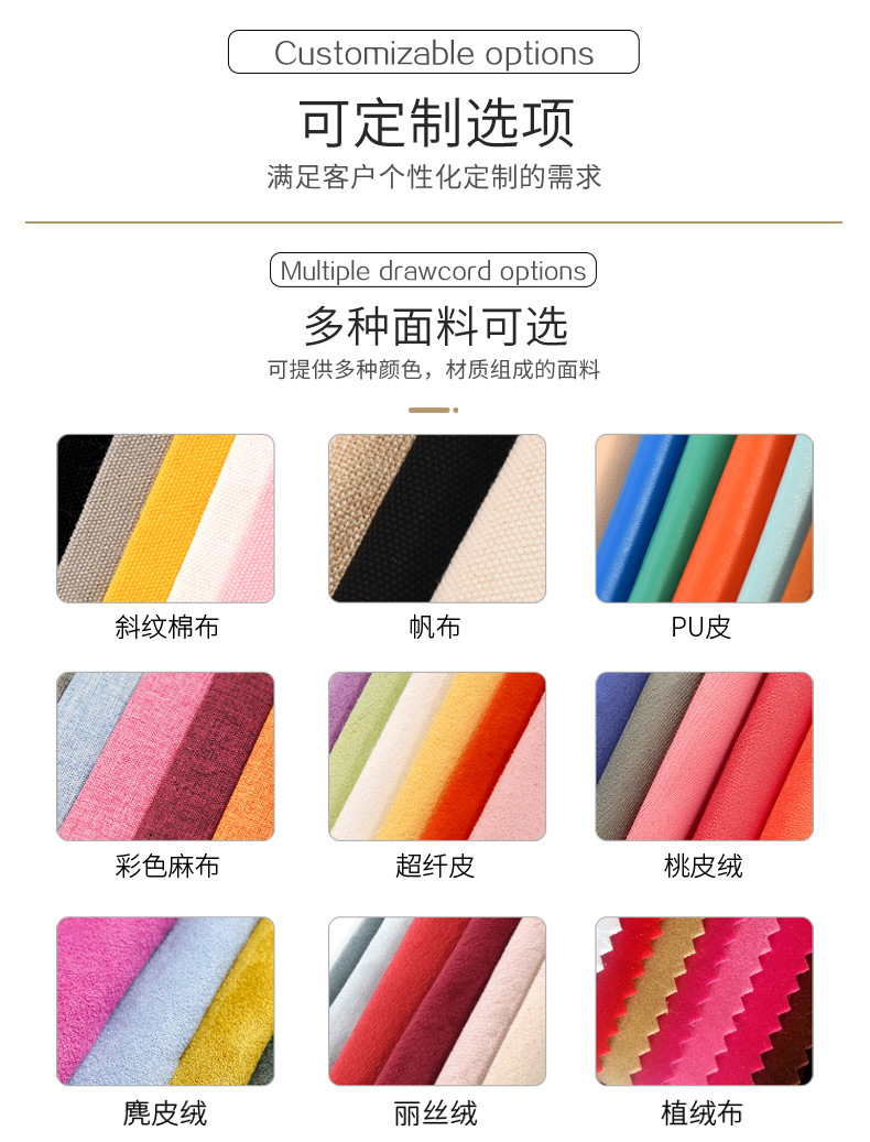 五色抽绳镜袋_04