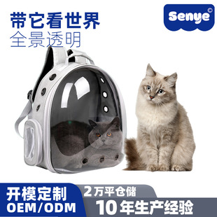 Cat Outgoing Bag Dog Outgoing Cat Outgoing Bag Portable Transparent Cheap Kitten Transparent Backpack Bears