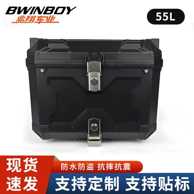 Motorcycle Electric Vehicle Tail – Motorcycle trunk