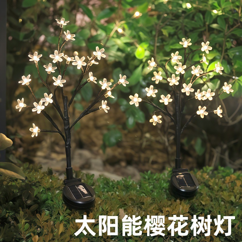 太阳能樱花地插灯户外防水水庭院花园草坪灯节日装饰景观氛围灯