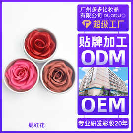 外贸跨热销四色腮红雕刻修容易上色花瓣高光提亮不卡粉腮红花定制
