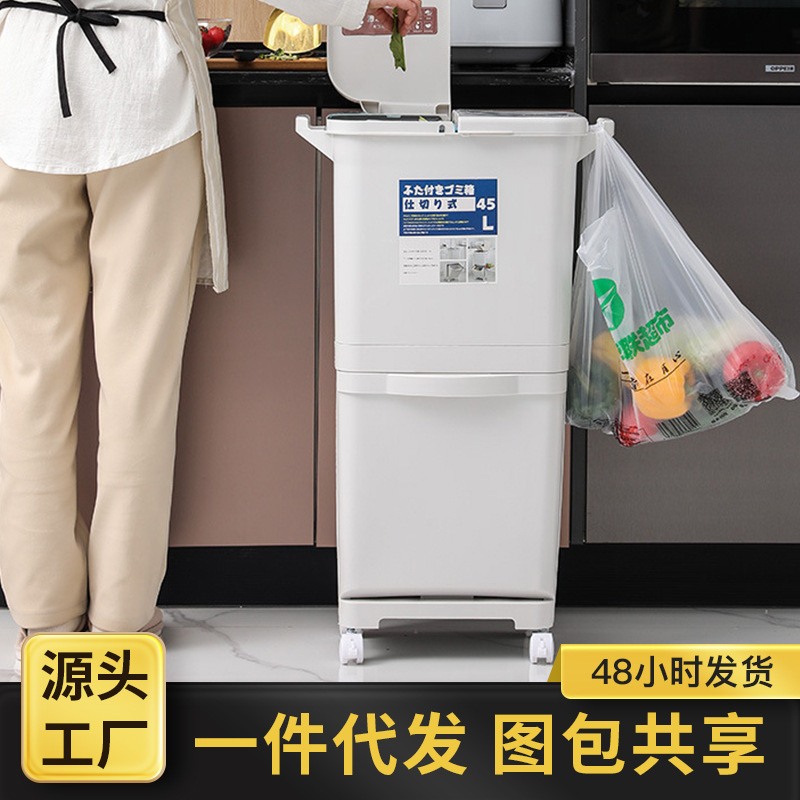 二層三分格乾湿分離ゴミ箱多機能家庭用大桶プーリー付き厨房ごみ分類桶|undefined