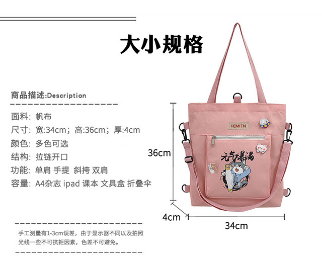 Canvas bag, single-shoulder, double-back, crossbody, multi-purpose student backpack, simple little dog, large-capacity hand-carry, college student tutorial bag undefined