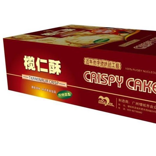 浙江省生产厂家可按要求彩色logo印刷制作饼干盒纸盒包装盒子