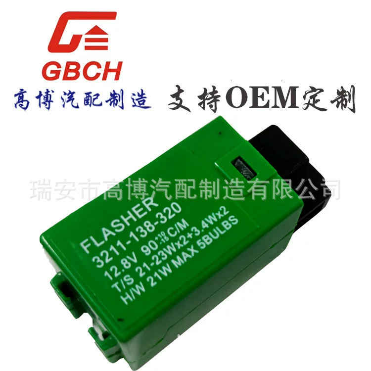 Автомобильный электронный фара Ford серия 3211-156-320 3211-138-320 G0030-66-330