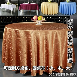 纤维枕;餐垫、餐巾;酒店桌布台布